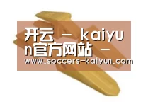 配件三