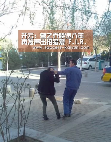 开云