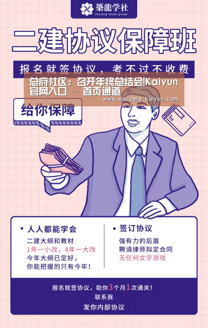 Kaiyun官网入口 - 首页通道