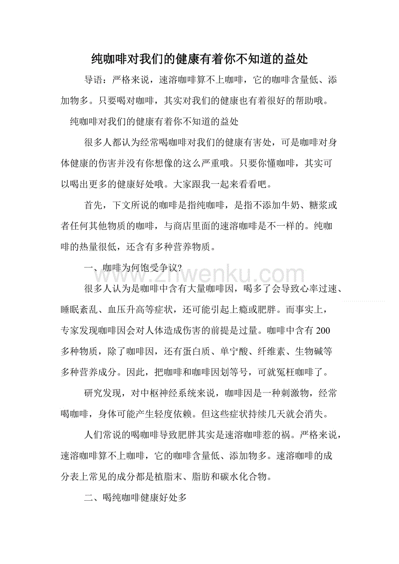 周秀娜夜会绯闻男友球星费迪南德 要“包养”女友去英国‘Kaiyun官网入口 - 首页通道’(图3) 开云