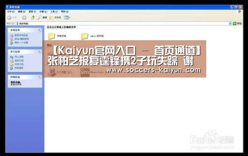 Kaiyun官网入口 - 首页通道