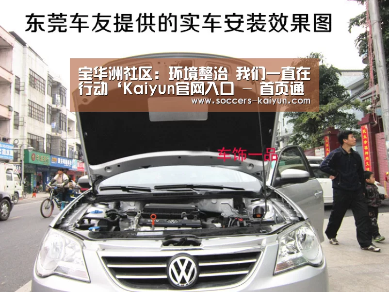 宝华洲社区:环境整治 我们一直在行动‘Kaiyun官网入口 - 首页通道’(图1) 开云