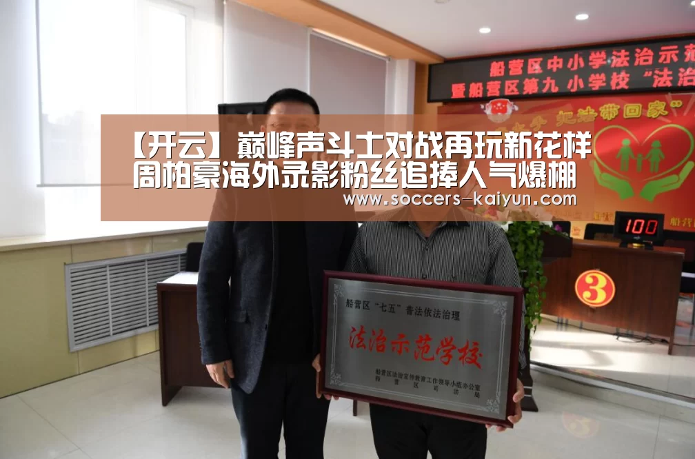 Kaiyun官网入口 - 首页通道