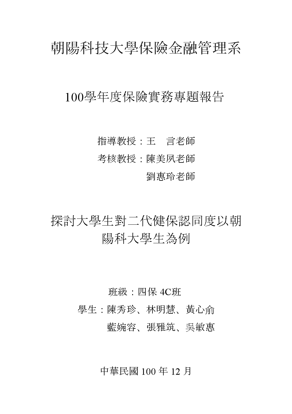 郭晶晶20日或将产子 目前已入住医院豪华分娩房‘开云’(图2) 开云