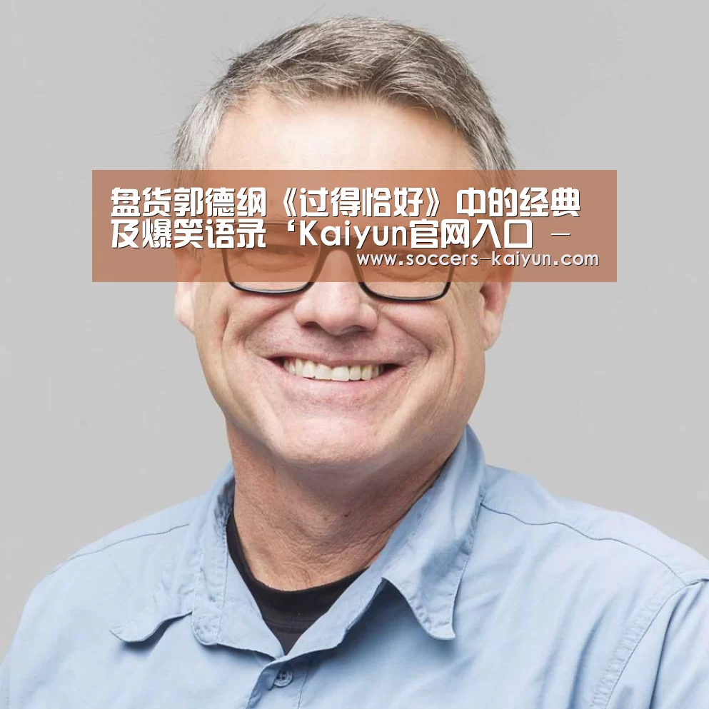开云