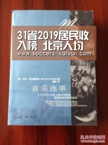 Kaiyun官网入口 - 首页通道