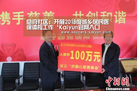 Kaiyun官网入口 - 首页通道