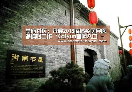 Kaiyun官网入口 - 首页通道