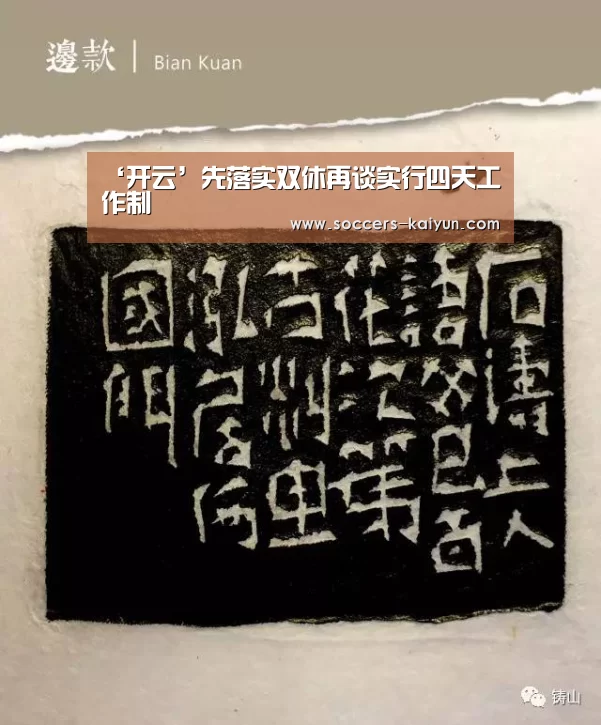 Kaiyun官网入口 - 首页通道