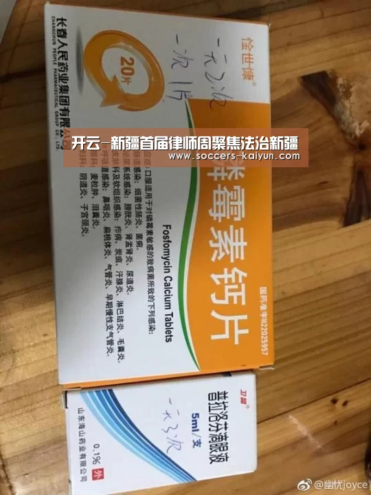 Kaiyun官网入口 - 首页通道