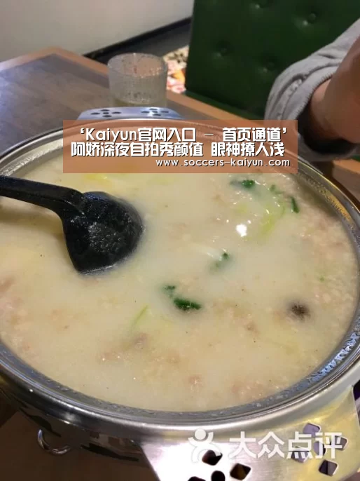 ‘Kaiyun官网入口 - 首页通道’阿娇深夜自拍秀颜值 眼神撩人浅笑妩媚(图3) Kaiyun官网入口 - 首页通道