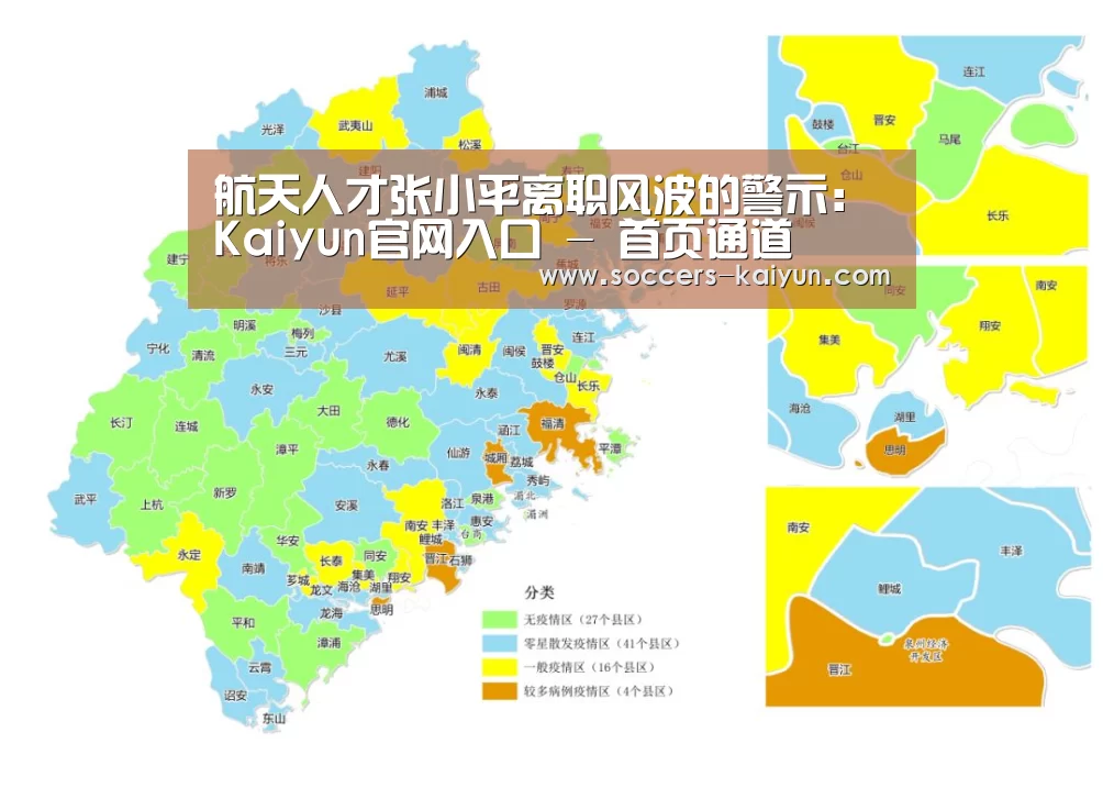 Kaiyun官网入口 - 首页通道