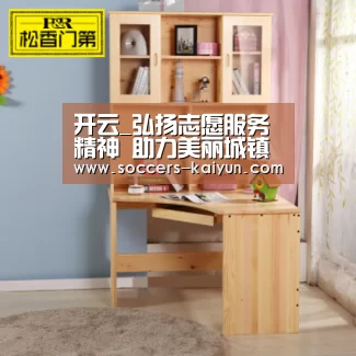 Kaiyun官网入口 - 首页通道