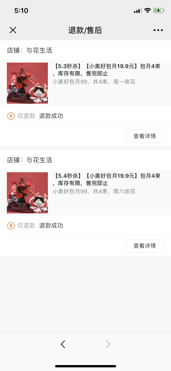 “Kaiyun官网入口 - 首页通道”言承旭拍剧踩轮滑摔伤 臀部小腿手臂等多处擦伤(图1) 开云
