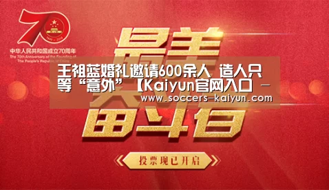 Kaiyun官网入口 - 首页通道