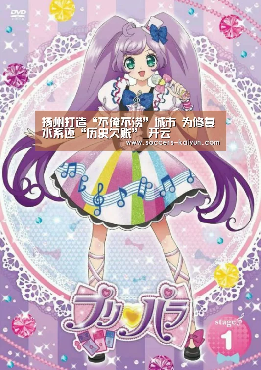 Kaiyun官网入口 - 首页通道
