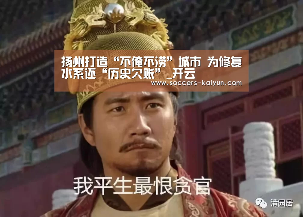 Kaiyun官网入口 - 首页通道