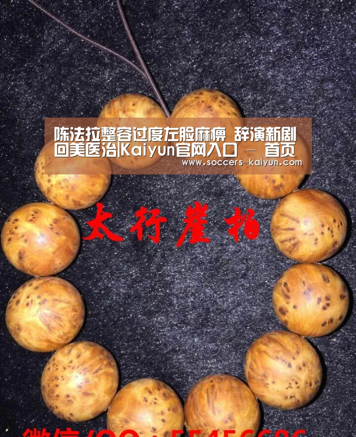 Kaiyun官网入口 - 首页通道