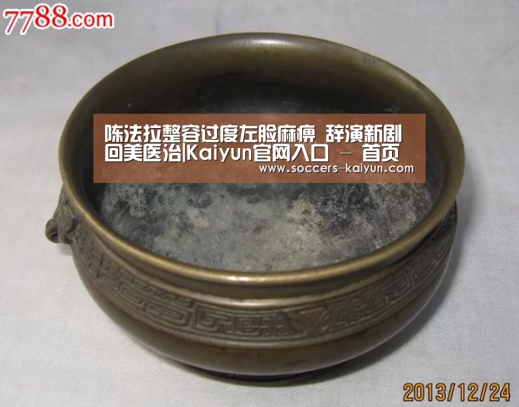 Kaiyun官网入口 - 首页通道